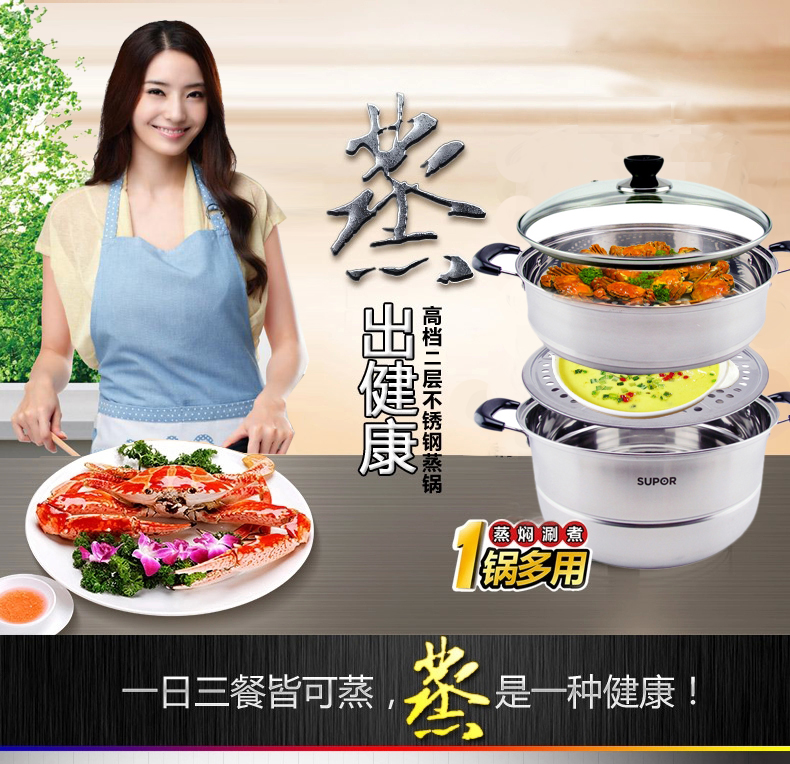
                                        苏泊尔（SUPOR） 好帮手304不锈钢双层蒸锅 28cm蒸笼SZ28B5 燃气电磁炉通用                