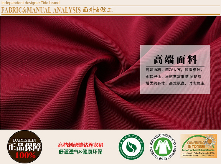 
                                        缤罗诗2017春季新款烫钻刺绣拼接金丝绒中老年大码女装妈妈装长袖连衣裙Q2456 红色长袖 XL                
