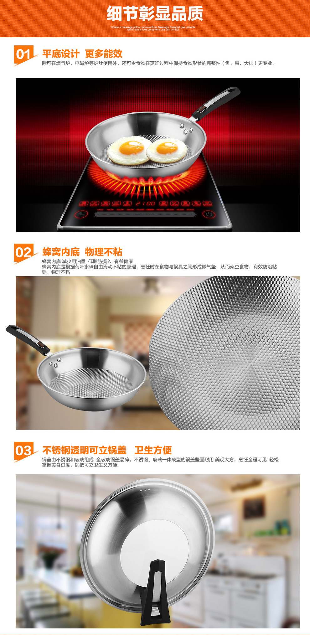 
                                        荣事达（Royalstar） 三层304不锈钢炒锅 健康无涂层 少油烟电磁炉通用RSD1132SG 32cm升级款平底                