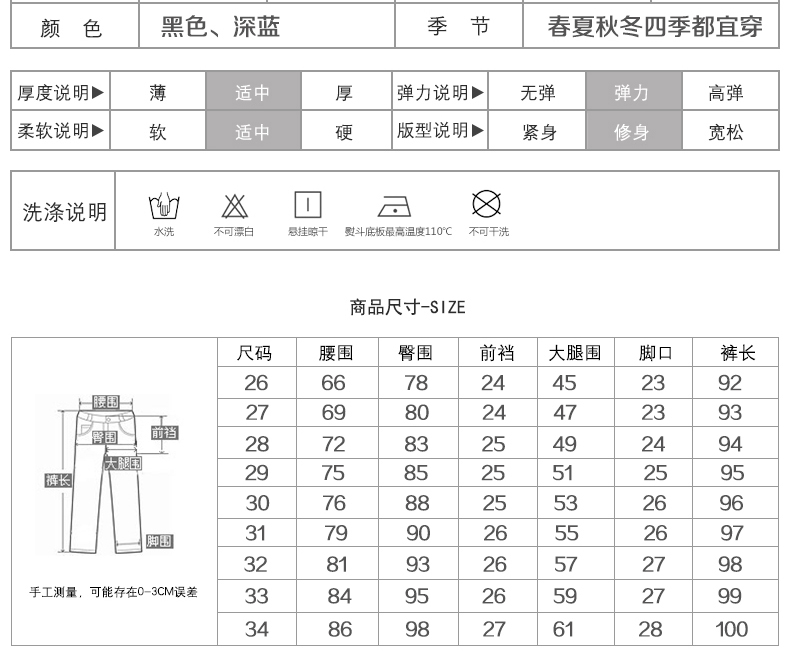 悠扬鸟 加厚加绒牛仔裤韩版潮 水貂绒小脚裤铅笔裤靴裤 女装牛仔裤YNA9688 深蓝色加绒 9688 26