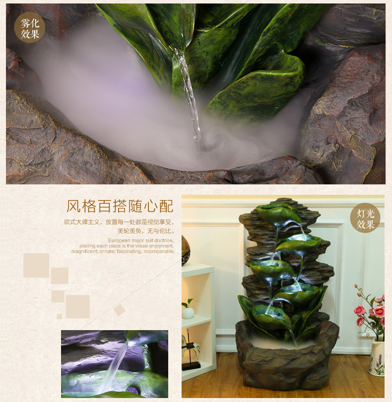 
                                        柒夏 招财假山流水摆件客厅装饰品鱼池荷叶水景摆件工艺品开业礼品 升级版(高123.5cm 送雾化器)                