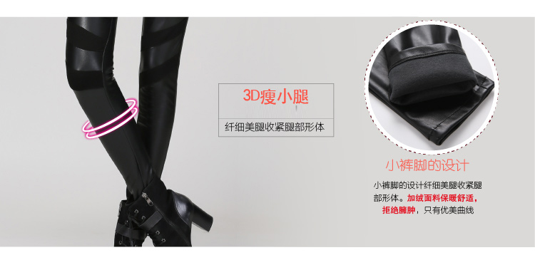 潇妮尚布2015秋冬新款打底裤女加绒加厚小脚裤铅笔裤6606 黑色 L