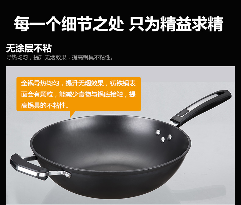 
                                        德世朗铁锅物理不粘锅铸铁锅少油烟炒菜锅无涂层锅具电磁炉炒锅32cmDFS-C095                
