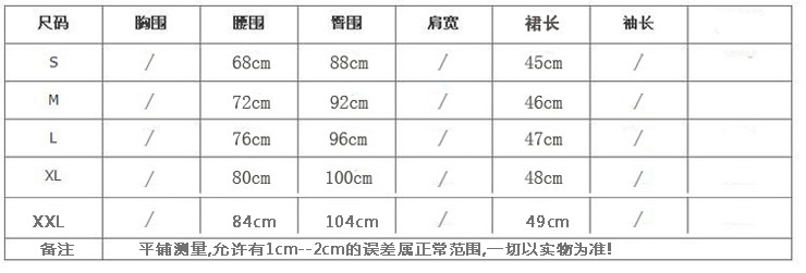 宜朴 2016秋冬装韩版折页毛呢短裙女修身中腰包臀半身裙 SQ822 深灰色 M