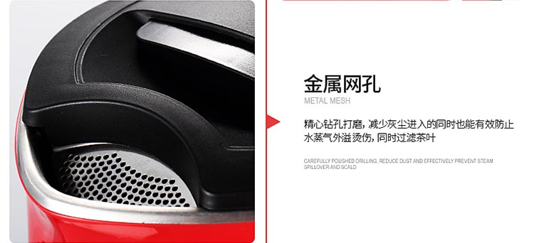 
                                        SKG电水壶1.7L304不锈钢电热水壶无缝内胆三层防烫三段保温水壶8041尊贵红                