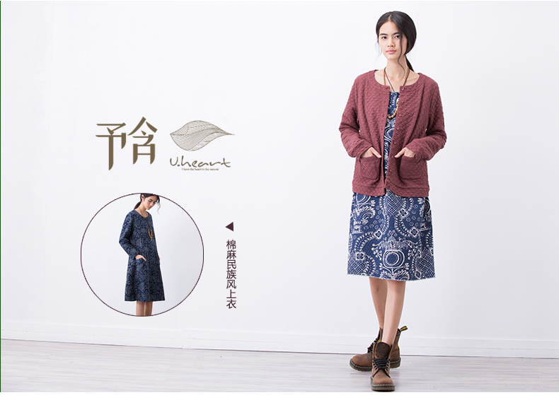 予含短款夹棉外套2016春新原创棉麻百搭长袖开衫上衣大码女装胖MM 酒红 M
