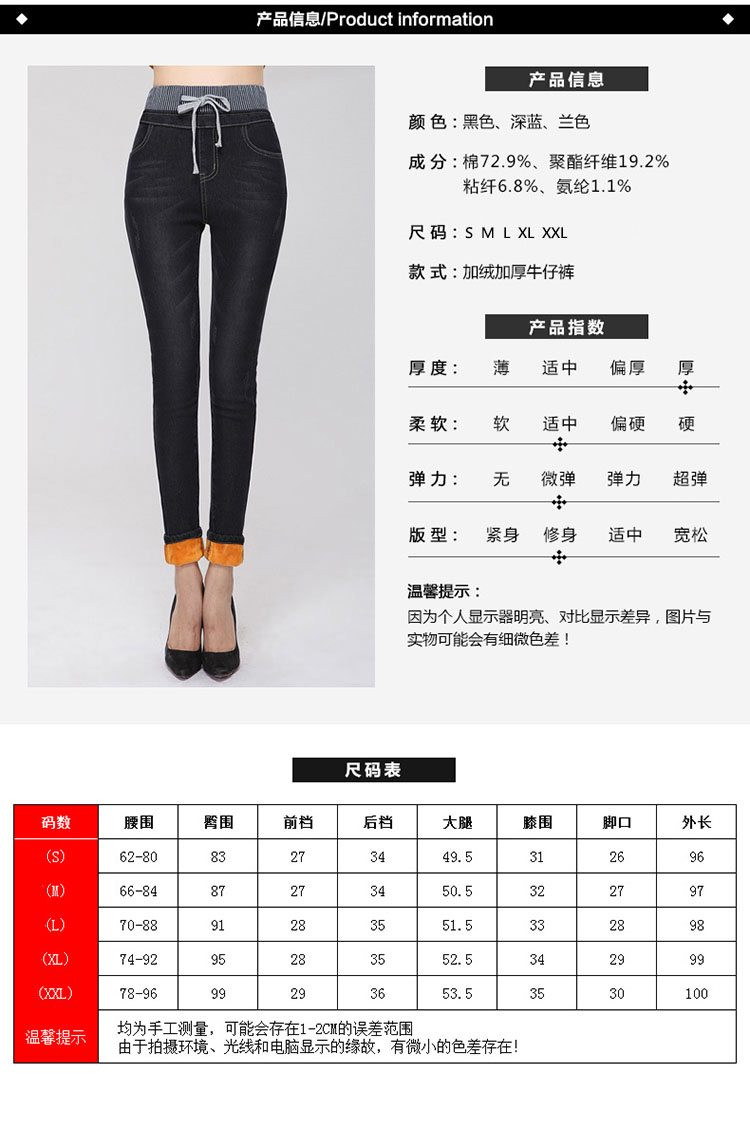 苏瑟 2015新春女装 高腰弹力牛仔小脚打底裤 女C9007 A浅蓝色 L