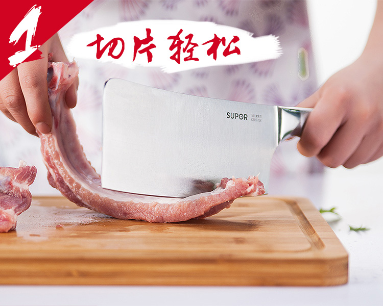 
                                        苏泊尔（SUPOR）尖峰II不锈钢刀具七件套T0914Q 厨房工具 刀具套装 切片刀水果刀                