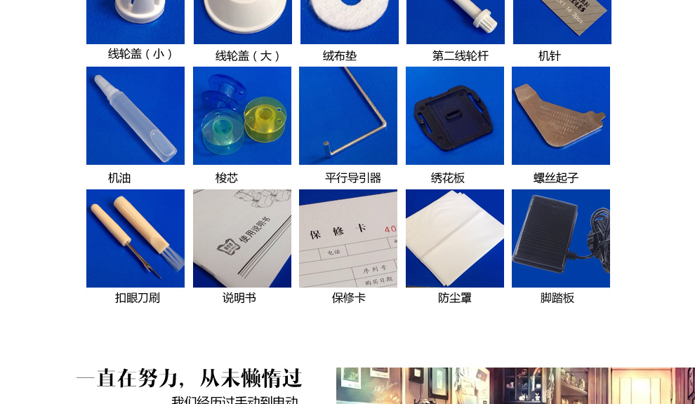 
                                                            蝴蝶牌家用电动多功能缝纫机JH5209家用机械带锁边吃厚强低噪音                