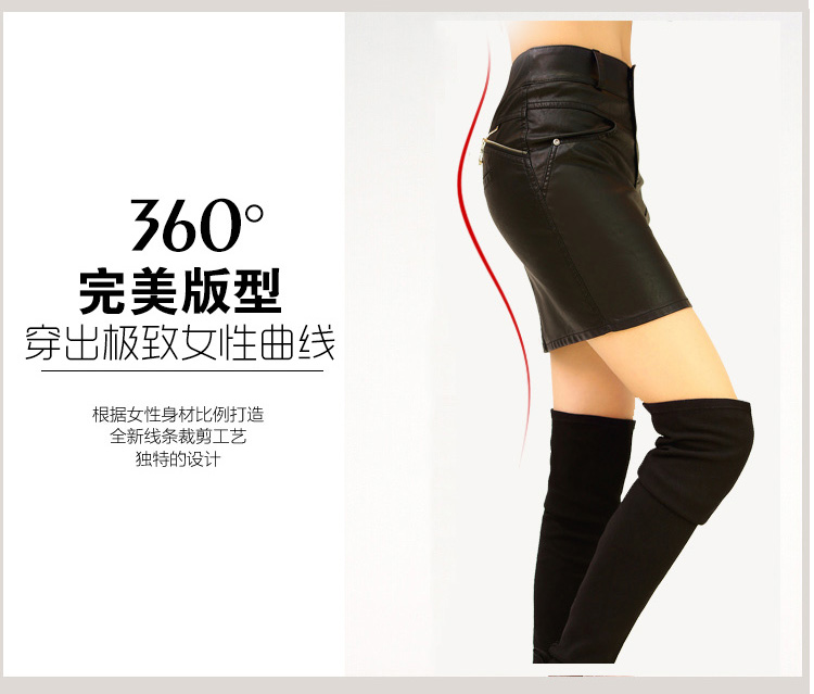 泉碧2016春秋款女士大码包臀PU短裙修身百搭防走光内衬仿皮皮裙 黑色 M