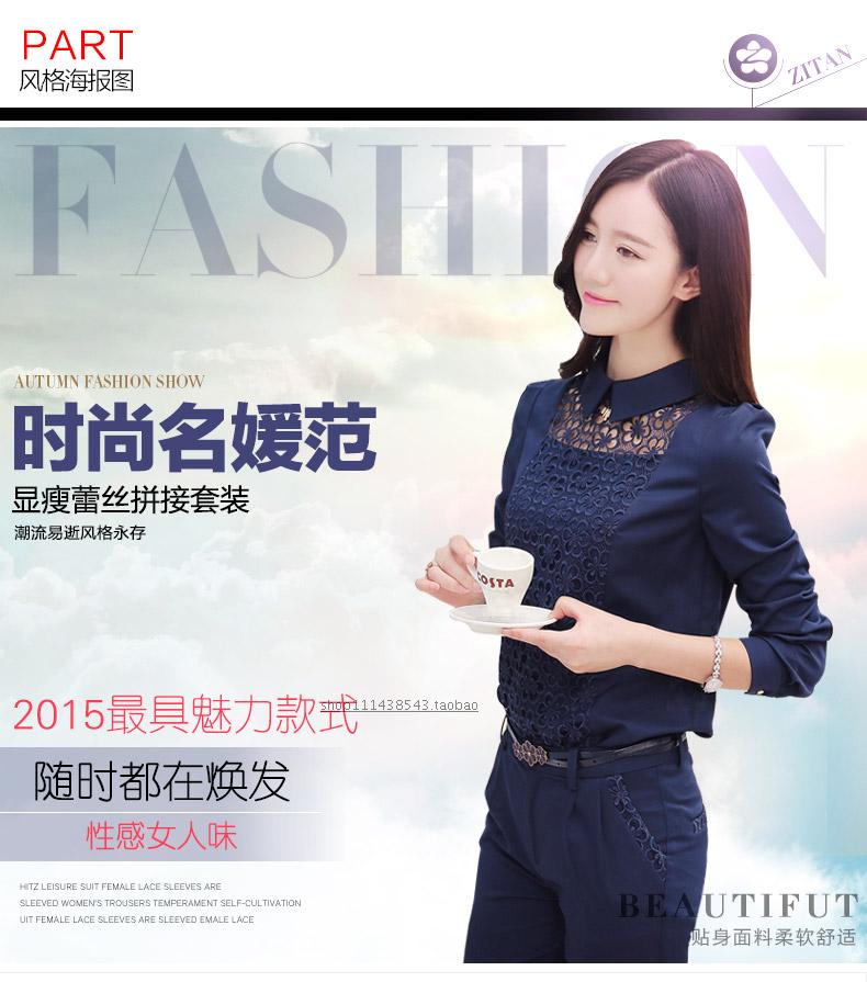 仟玥 OL通勤女装2015秋季新品时尚休闲女裤子两件套装百搭职业正装裤女款中腰九分小脚长裤 藏青色 XL