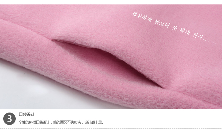 琪诺彤 2015秋冬新款冬季新品女装呢大衣韩版毛呢外套女修身中长款毛呢大衣女7777 粉红色  L 建议115-125