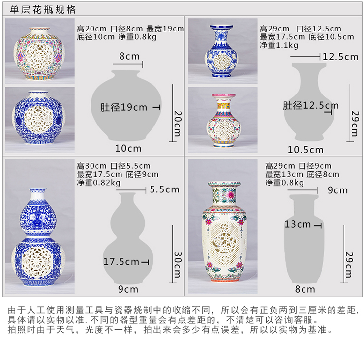
                                        欢畅 花瓶摆件景德镇陶瓷电视柜书房客厅装饰青花 粉彩手工镂空 双层青花花瓶                