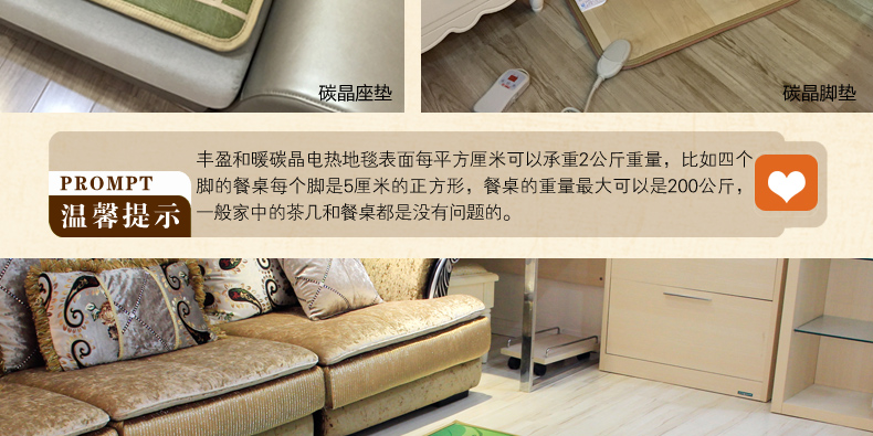 
                                        丰盈和暖碳晶电热坐垫 韩国远红外加热座垫 办公椅垫速热取暖垫 可调温节能加热垫45*45 棕色                