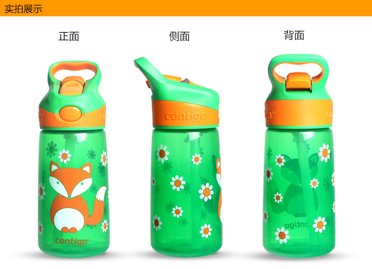 美国Contigo塑料杯创意便携防漏儿童吸管杯学生儿童水杯 小机器人HBC-STR038