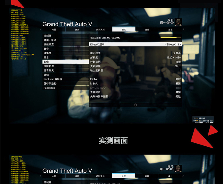 神舟（HASEE）战神Z7-i78172D2 15.6英寸游戏笔记本电脑(i7-4720HQ 8G 1TB GTX970M 3G显存 背光 1080P)