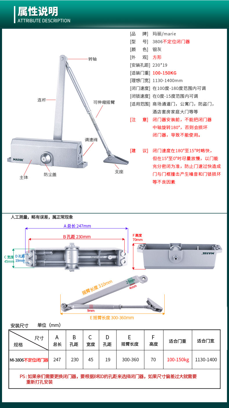 怎样安装闭门器图片