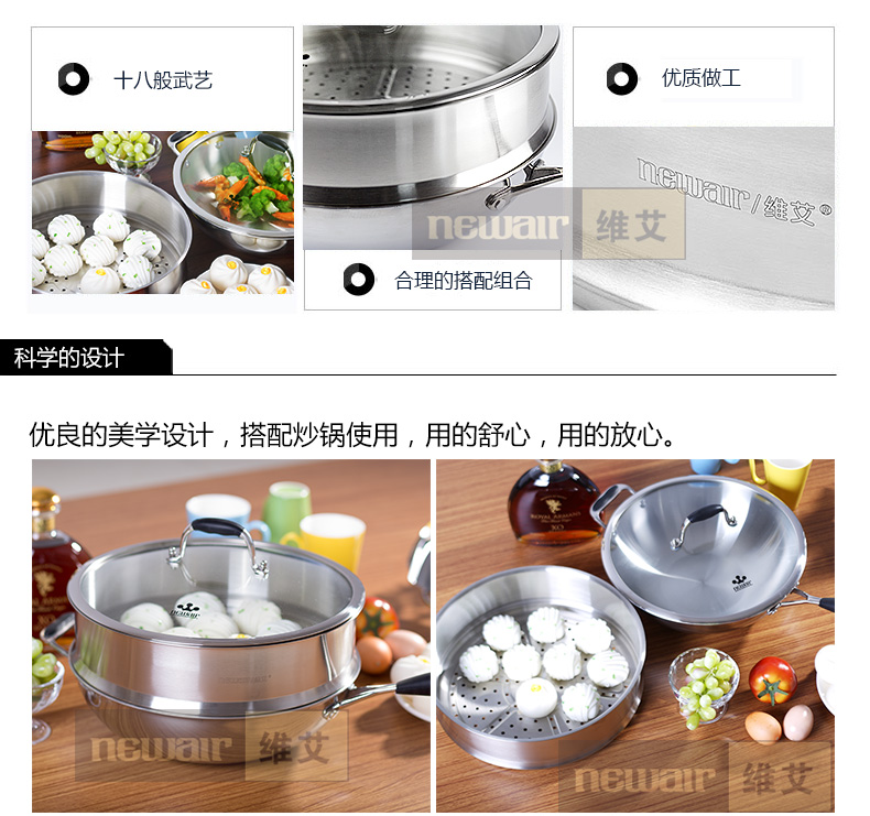 
                                        维艾不锈钢蒸格蒸笼德国工艺厨房厨具32cm                