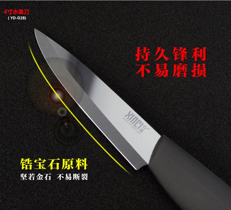 心瓷XINCI 礼盒套装锆制品陶瓷刀 5件套 XC-H11 厨具皮革 菜刀水果刀刨刀 陶瓷刀礼盒套装