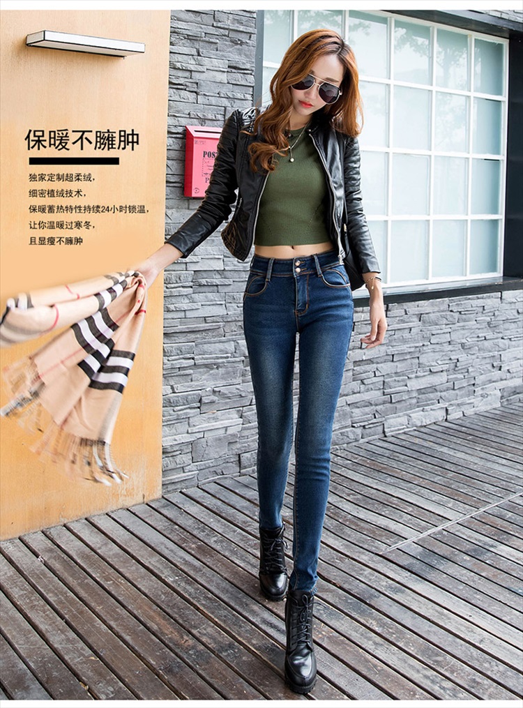 安米布衣中腰秋冬季加绒加厚牛仔裤女小脚大码弹力外穿保暖裤显瘦女靴裤子 深蓝 32码