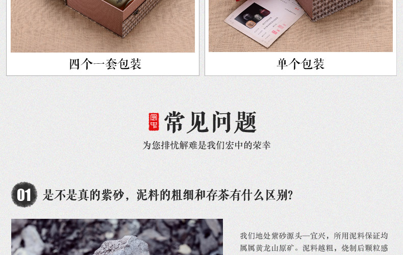 
                                                                                宏中紫砂茶叶罐大号手工存茶醒茶密封罐普洱罐茶叶缸茶盒茶叶盒茶具礼盒套装梅兰竹菊 紫泥                
