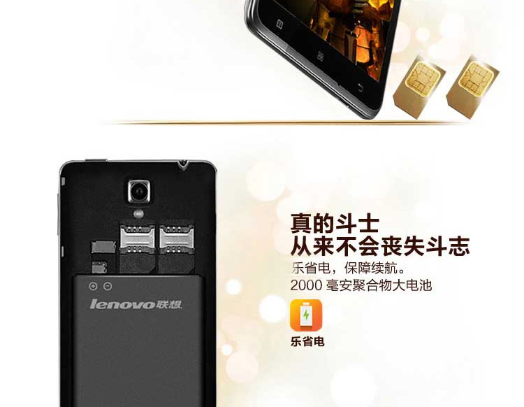联想 黄金斗士S8 (S898t+) 16G  移动3G手机 双卡双待 灰色 标配版