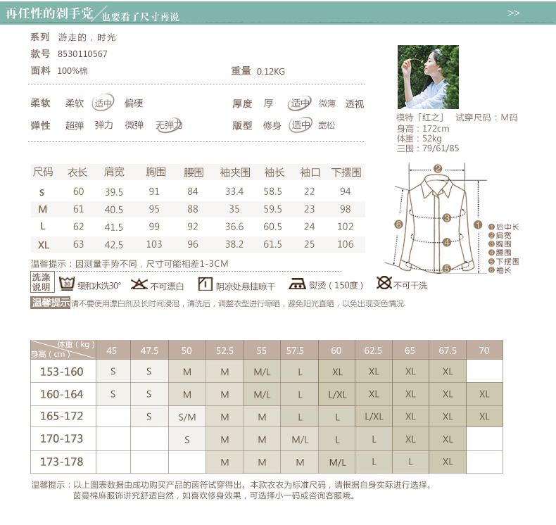 【初冬特惠】茵曼2016秋装新款文艺长袖格子衬衫百搭长袖衬衣女【8530110567】 咖啡-绿 M