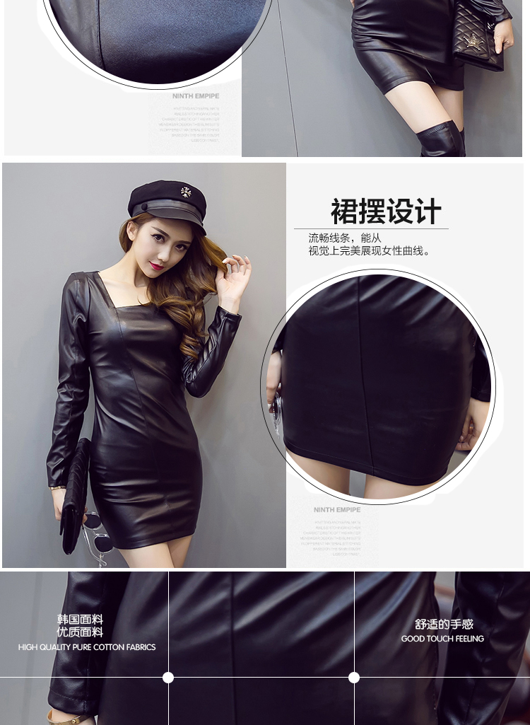 莎洛米丫2015秋装修身显瘦包臀韩版性感斜领皮裙连衣裙女PU短裙 黑色 M