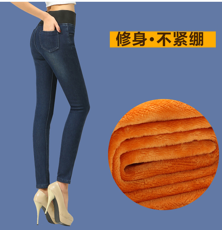 Rvel牛仔裤女小脚加绒加厚长裤韩版铅笔裤N208 深蓝色 28码