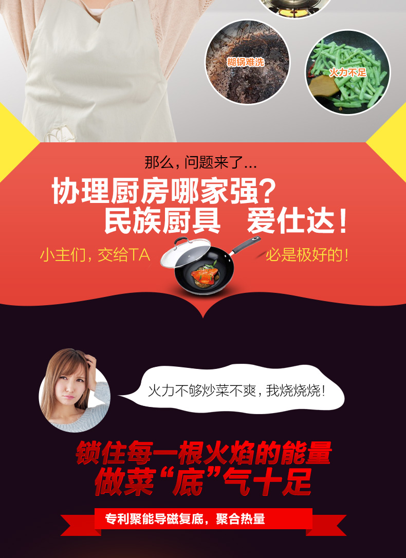 爱仕达炒锅ASD陶瓷少油烟不粘锅 明火专用烹任锅具WG8330N 30cm