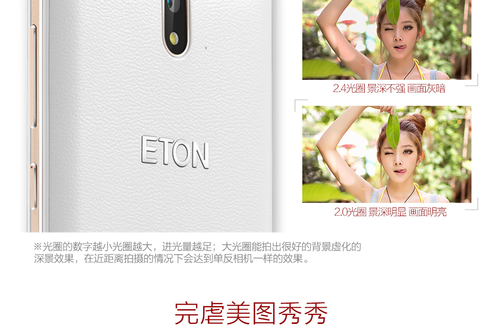 亿通（ETON） P6 移动4G智能手机 双卡双待 玄雅黑