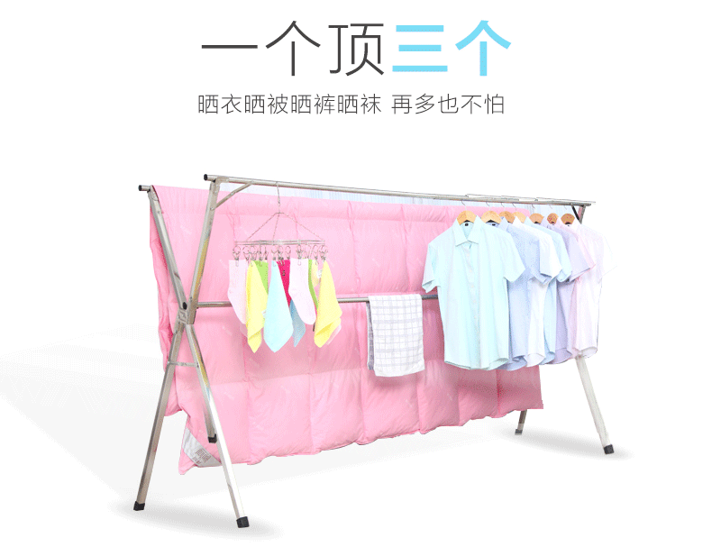 文博 晾衣架 衣架落地 折叠伸缩 衣架子 儿童衣架 防滑衣架 不锈钢X型晒衣架  衣服架 X型 经典款1.5m双杆6根加固
