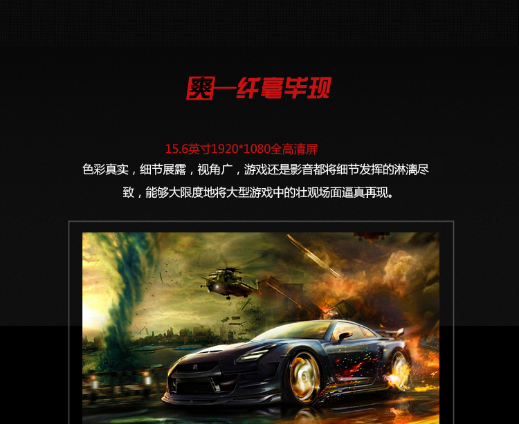 神舟（HASEE） 战神K650D-i7 D3 15.6英寸游戏笔记本电脑(i7-4710MQ 4G 500G GTX950M 2G独显 1080P)灰色