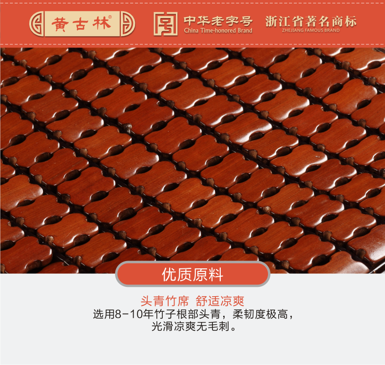 黄古林 汽车座垫无靠背三件套 麻将座垫 单片 麻将汽车坐垫三件套