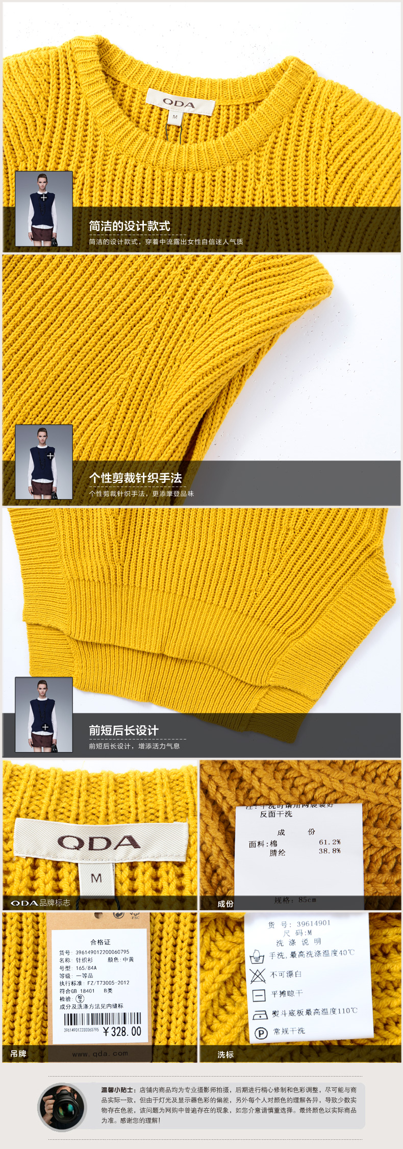QDA品牌女装秋冬时尚纯色针织马夹39614901 深蓝 L