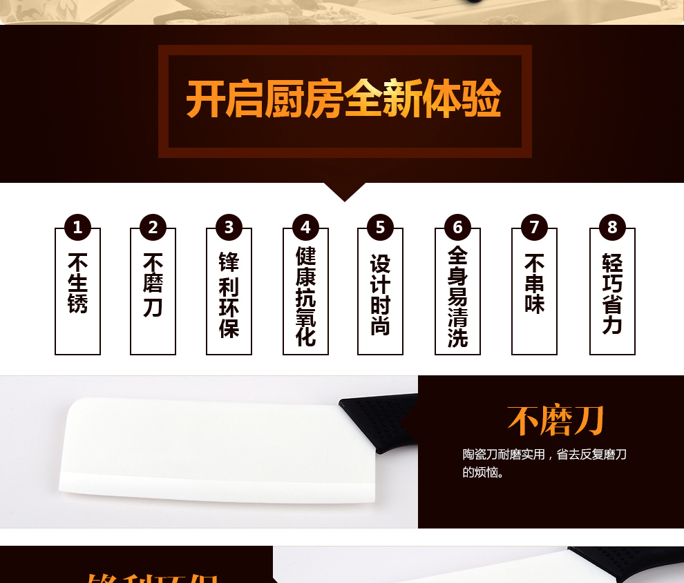 
                                        宏宝厨房陶瓷切菜刀削皮器3件套 HLK053-03                