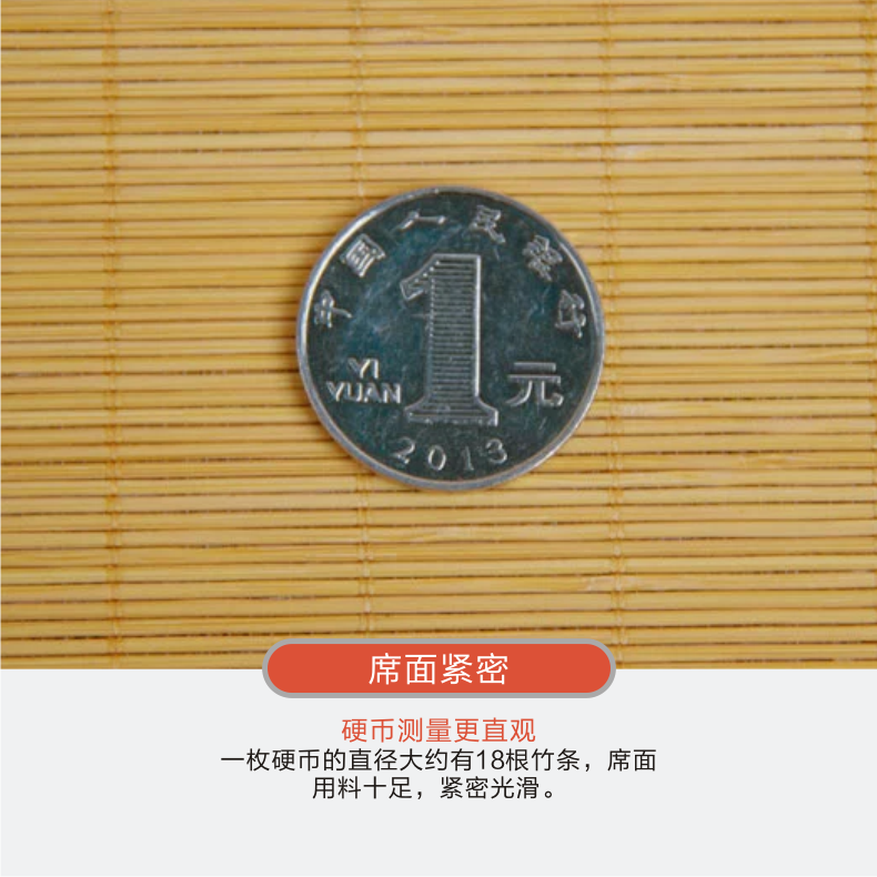 黄古林夏凉席竹藤双面席1.8米床单席 竹藤双面文竹席 180*200cm