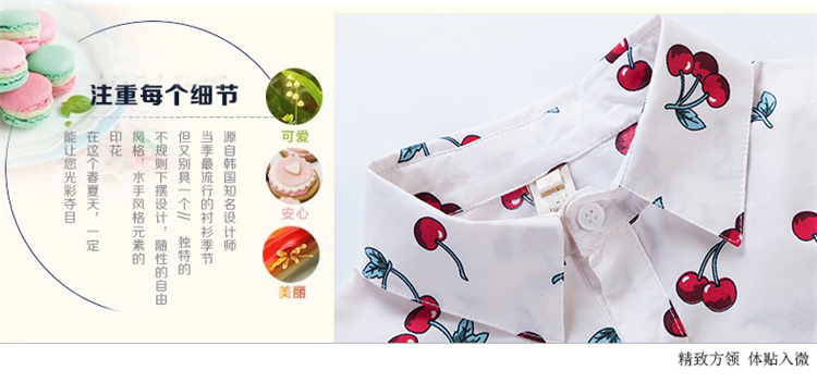 情蜜妮2016春秋季韩版新款印花衬衣七分袖韩版修身棉麻上衣中长款衬衫女 白色 L