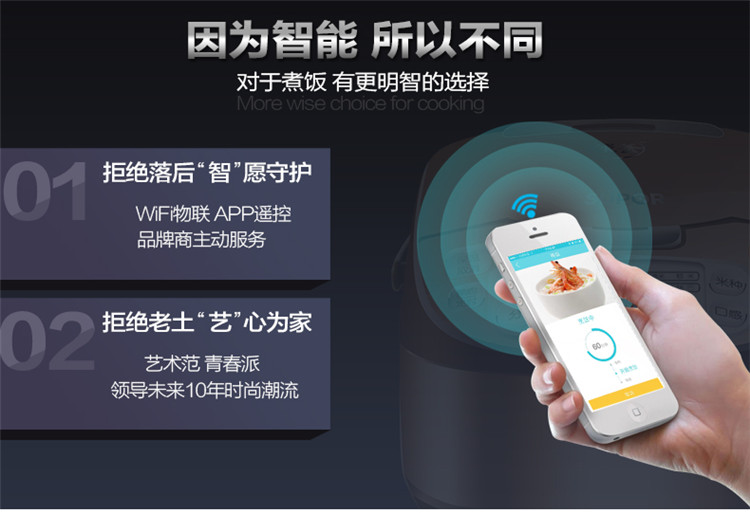 SUPOR/苏泊尔 CFXB40FC932-75 4L智能球釜电饭煲手机WIFI远程煮饭 