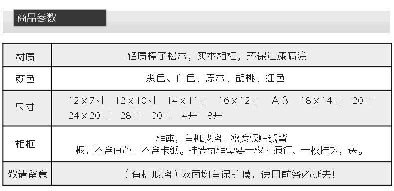 
                                                            【多买优惠】梦雅莉（mengyali）实木挂墙相框7寸6寸5寸8寸10 12 A4寸创意摆台 原木色 7寸挂墙【横竖可挂】                