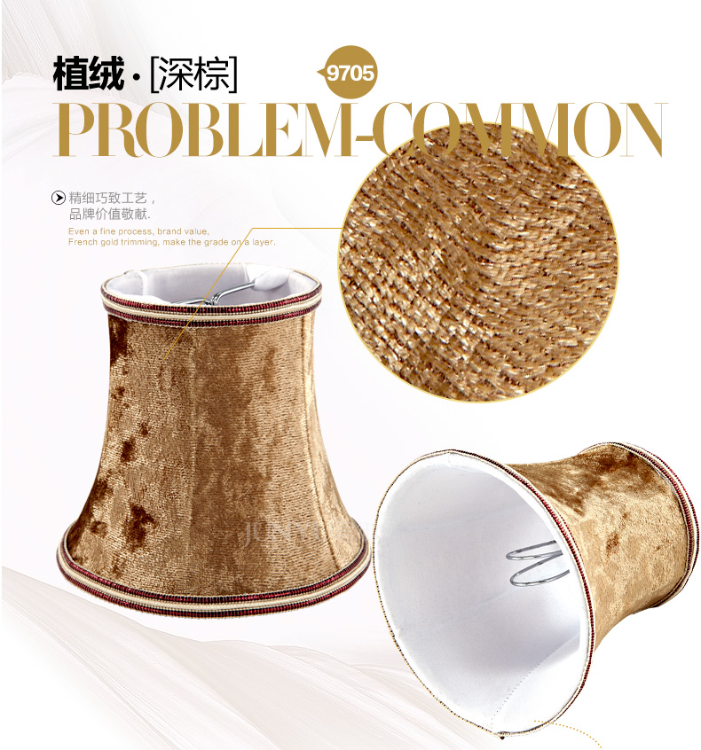 
                                        君御灯饰欧式吊灯现代奢华客厅水晶蜡烛灯饰配件布艺灯罩9701 9706                