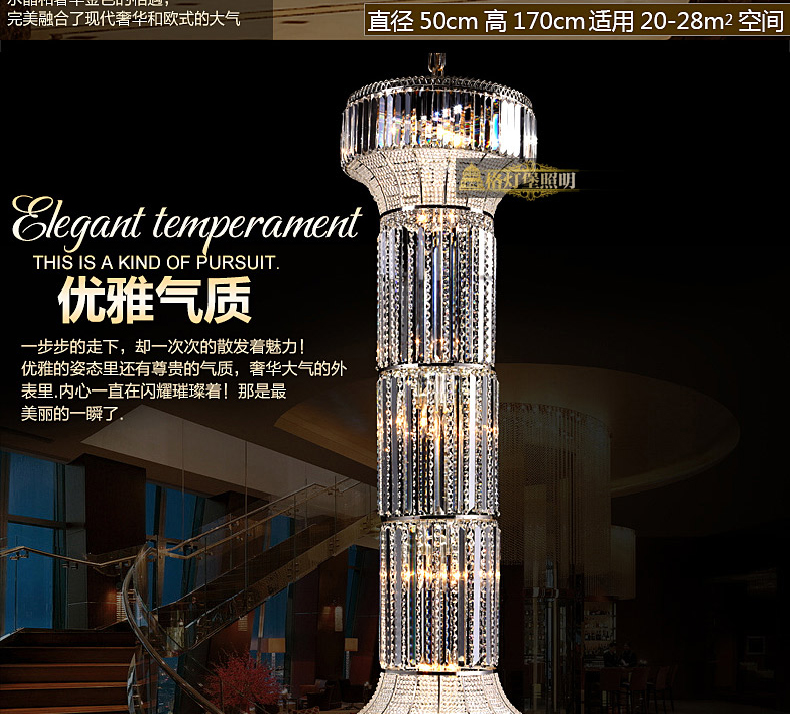 Z格灯堡 欧式水晶吊灯大气客厅灯奢华led复式楼梯灯酒店工程灯5355 特价 直径50CM高度1.7米