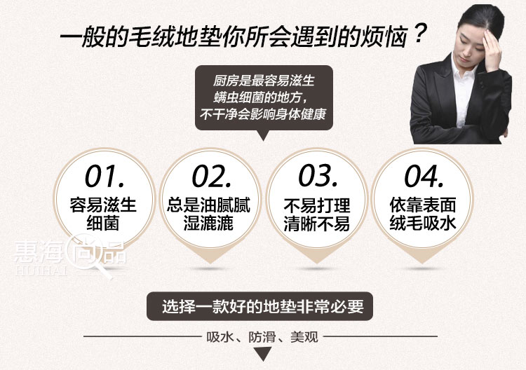 
                                        大达地垫入户门垫玄关进门脚垫厨房吸水防滑垫子 木棉兰花 45*120cm                