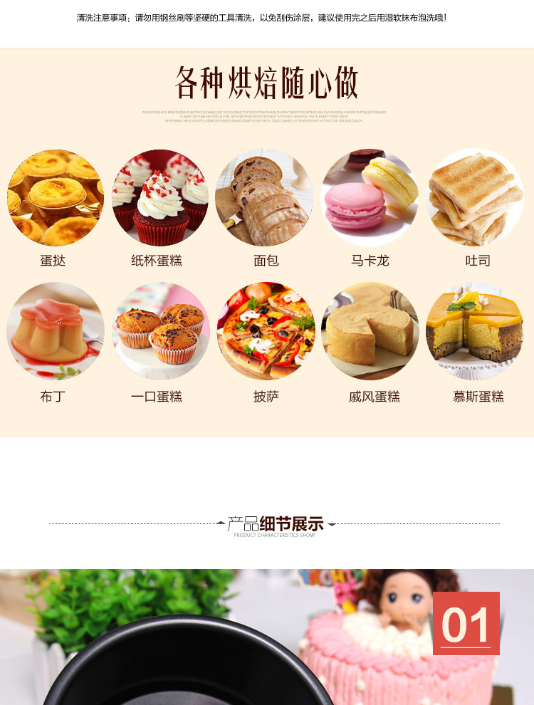 
                                        
                                        杰凯诺 Jekero DIY必备烘焙工具套装 不粘披萨盘/长方形吐司/6寸、8寸蛋糕/6连杯蛋挞模具烘培套装                