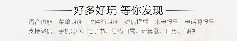 海尔(Haier) M312 移动/联通2G 卡片手机 儿童手机 珠光白