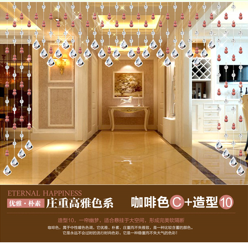 
                                        美双绝 （MSJ心意葫芦 珠帘门帘水晶帘门帘隔断帘窗帘成品装饰门帘珠帘水晶珠帘玄关帘定制 普通色                