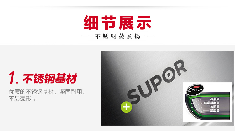 
                                        
                                                            苏泊尔（SUPOR） 蒸锅 一层不锈钢蒸笼 汤锅蒸锅两用 蒸馒头锅蒸鱼锅蒸馍锅 大蒸锅 28cm口径ST28Y1                