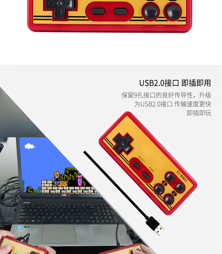 霸王小子fc电脑版游戏机游戏手柄小霸王游戏机fc红白机nes手柄老式