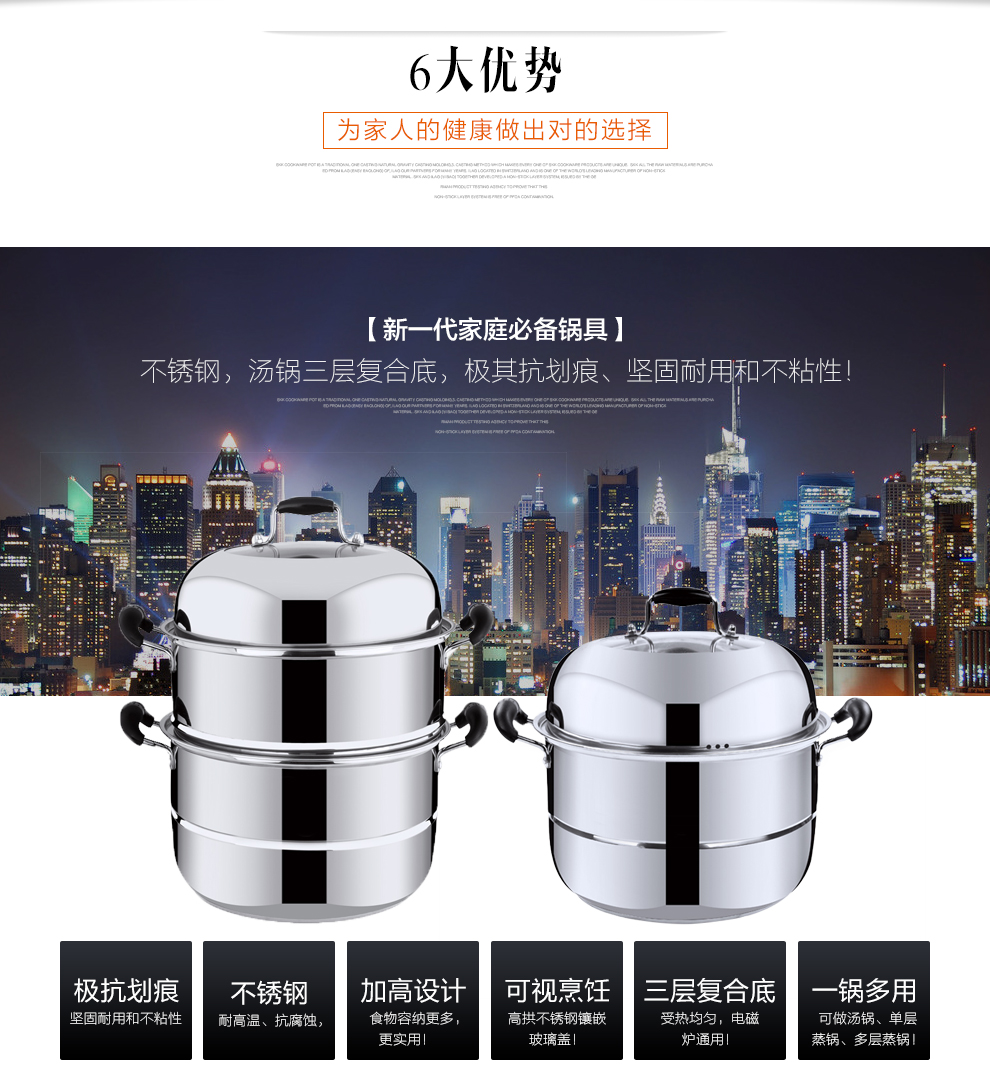 延兴 不锈钢蒸锅二层三层多层复底蒸煮双层汤锅 电磁炉煤气灶通用 28三层