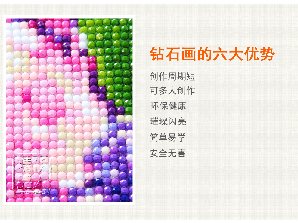 伊人新款5D大幅2米客厅卧室DIY钻石画满钻八骏图 马到成功 风景系列圆钻十字绣魔方钻石绣 9585非满钻124x54cm